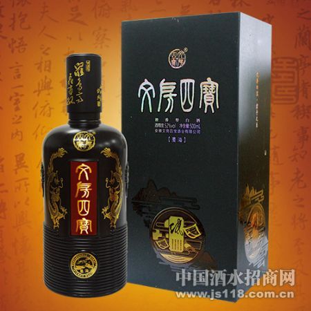 文房四宝-墨海