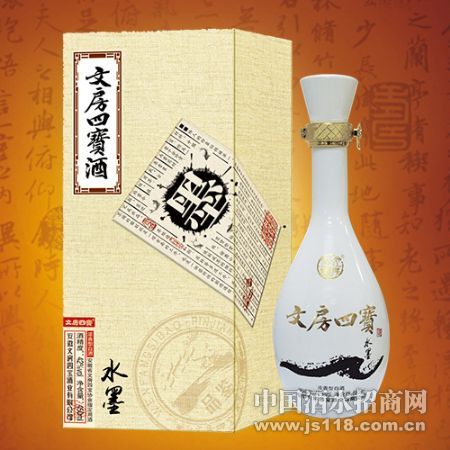 文房四宝水墨系列-墨