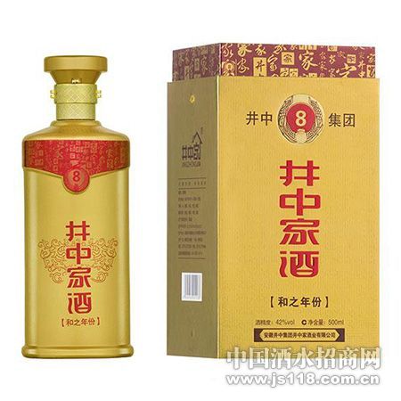 42°井中家(和之年份八年)
