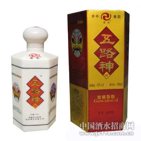 五路神酒恭喜发财