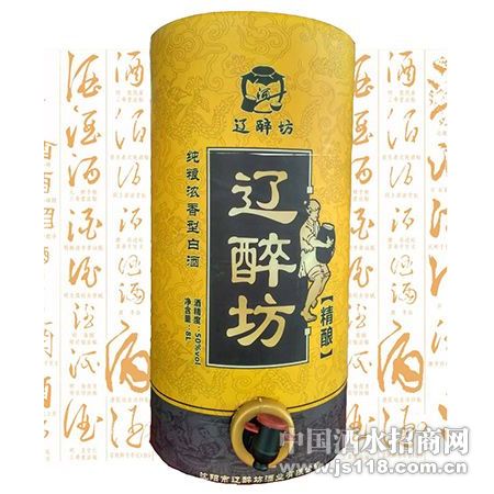 辽醉坊精酿