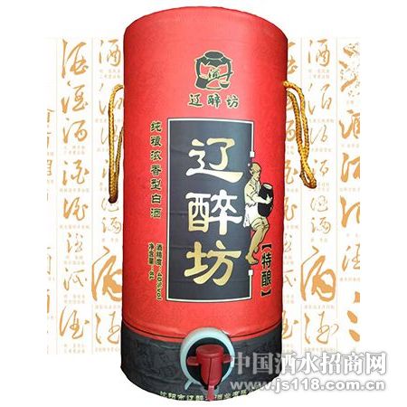辽醉坊特酿