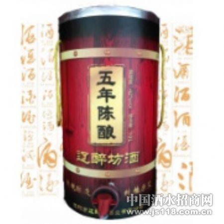 五年陈酿