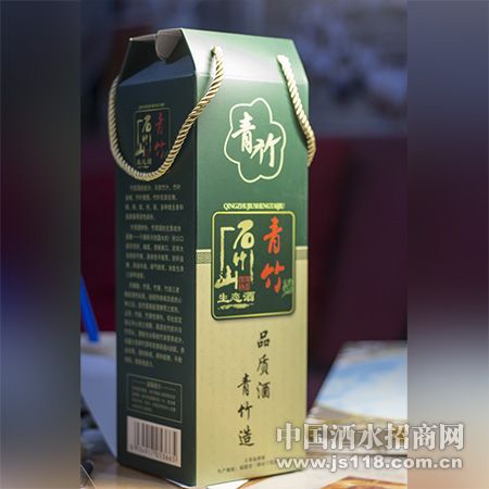 青竹生态酒