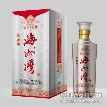海州湾银幽雅