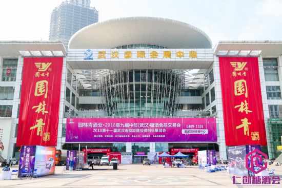 2019��ʮһ���в����人���Ǿ�ʳƷ���׻�