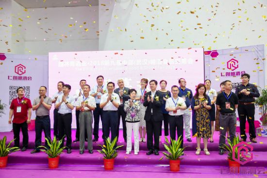 2019��ʮһ���в����人���Ǿ�ʳƷ���׻�
