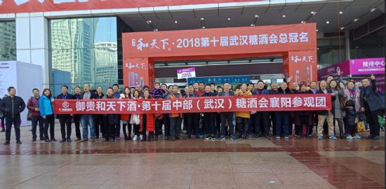 2019��ʮһ���в����人���Ǿ�ʳƷ���׻�