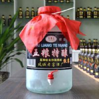 五粮特酿