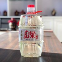 杏旺泉高粱枸杞酒