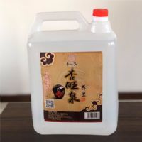 杏旺泉养生酒