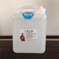 杏旺泉