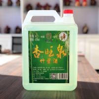 杏旺泉竹叶酒