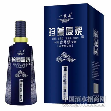 一枝荷原浆酒