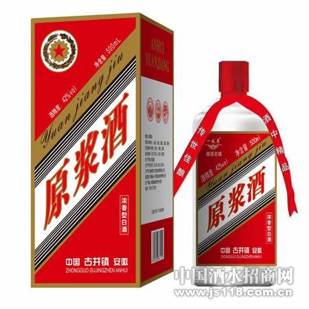 42%一支荷原浆酒