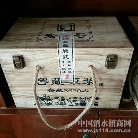 一支荷木箱窖藏酒