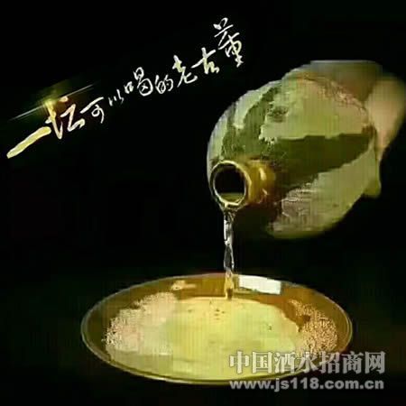 一坛可以喝的老古董
