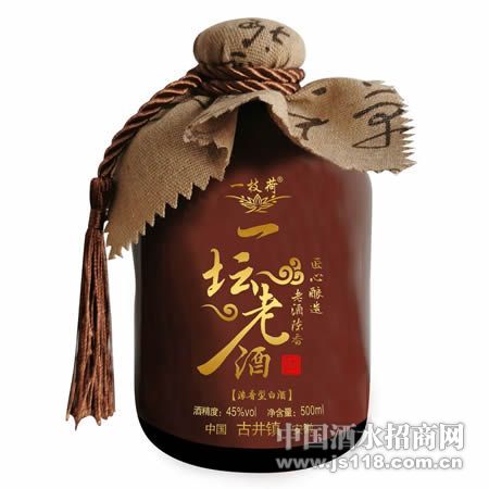 一坛老酒