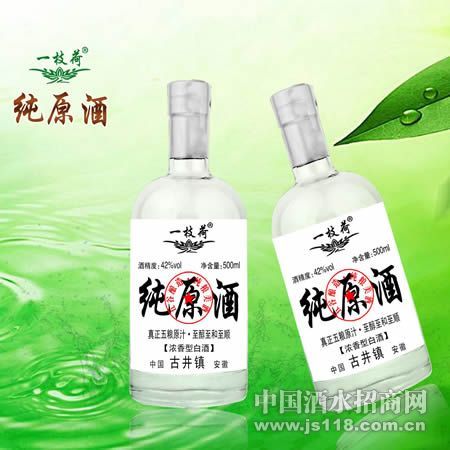 一支荷纯原酒