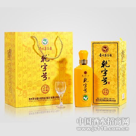 Ǭ�ֺ�20��Ѳ�
