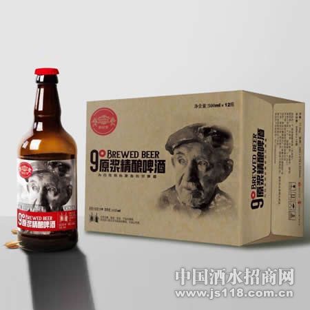 德伦堡9°原浆精酿啤酒