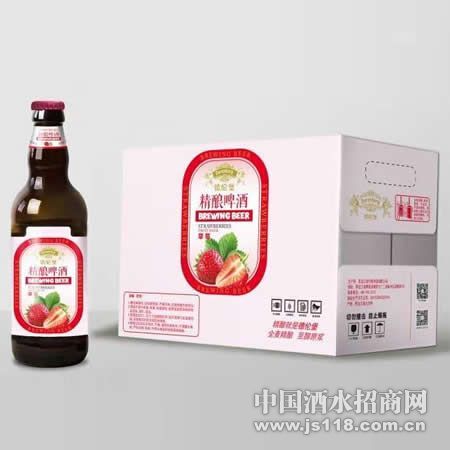 德伦堡精酿草莓啤酒