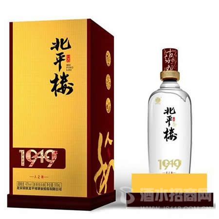 北平楼酒人之和