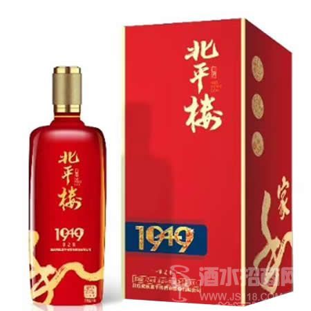 北平楼杯酒白酒1949