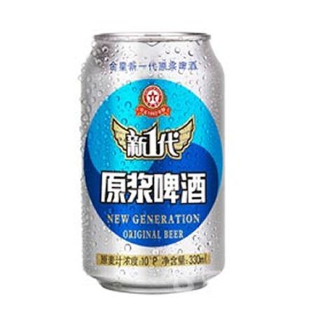 330ml金星新一代原浆