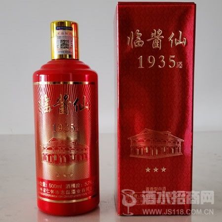 临酱仙-1935版