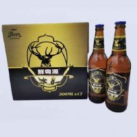 鲜卑源冰8啤酒