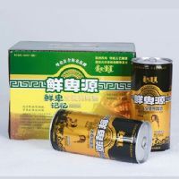 鲜卑记忆全麦芽啤酒
