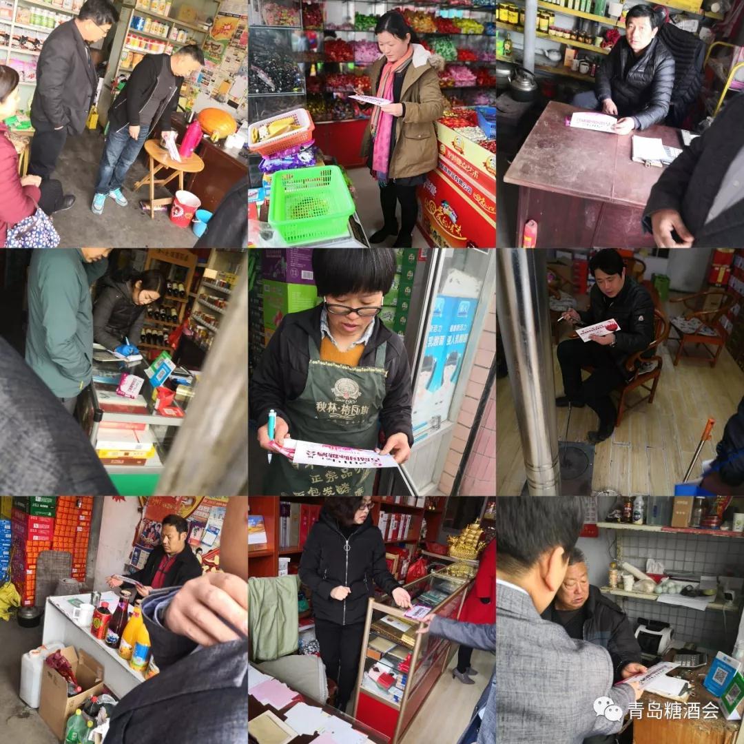 成都归来看青岛! 2019青岛国际糖酒会未开先火