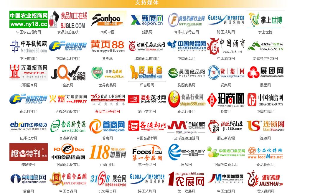 成都归来看青岛! 2019青岛国际糖酒会未开先火