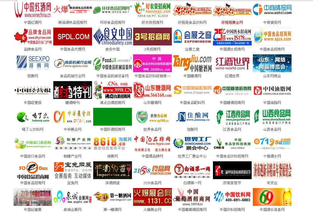 成都归来看青岛! 2019青岛国际糖酒会未开先火