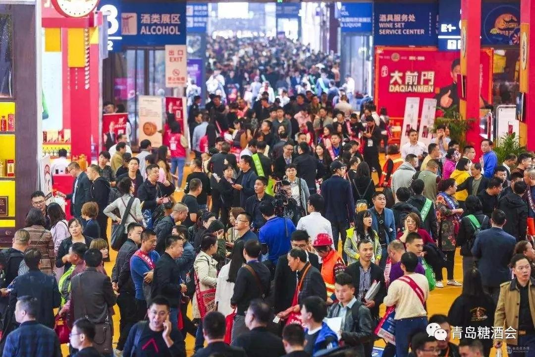 成都归来看青岛! 2019青岛国际糖酒会未开先火