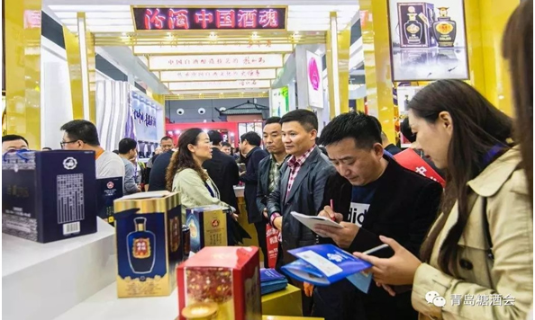 聚上合青岛,品世界美酒—2019青岛国际糖酒会即将盛大开幕