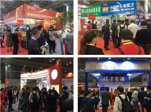 2019福建食品博览会开始招展啦!