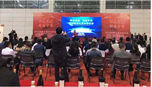 2019福建食品博览会开始招展啦!