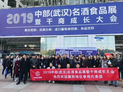 2021��ʮ�����в����人���Ǿ�ʳƷ���׻�