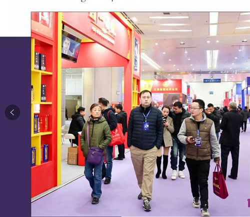 2021��ʮ�����в����人���Ǿ�ʳƷ���׻�
