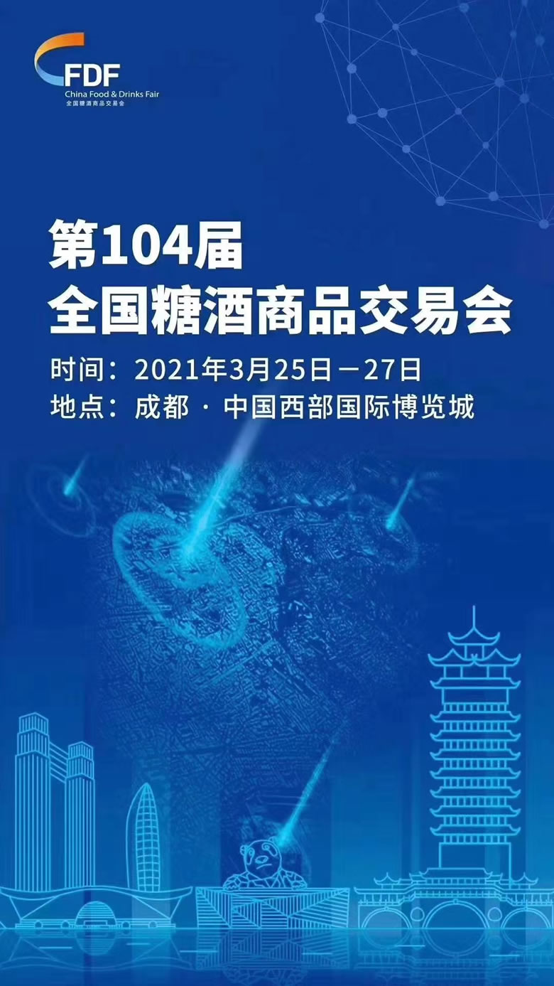 2021��104��ȫ���Ǿƻ�