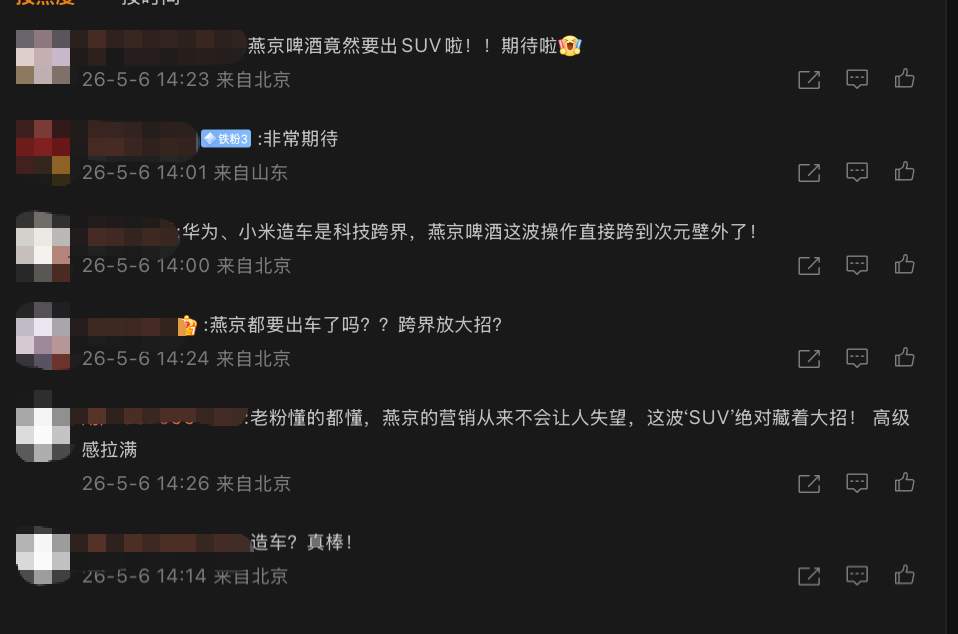 贵州君典酒 贵州君典酒