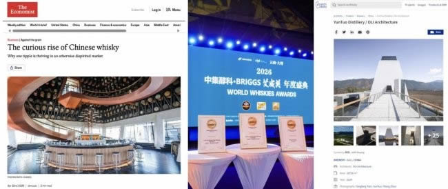 贵州君典酒 贵州君典酒