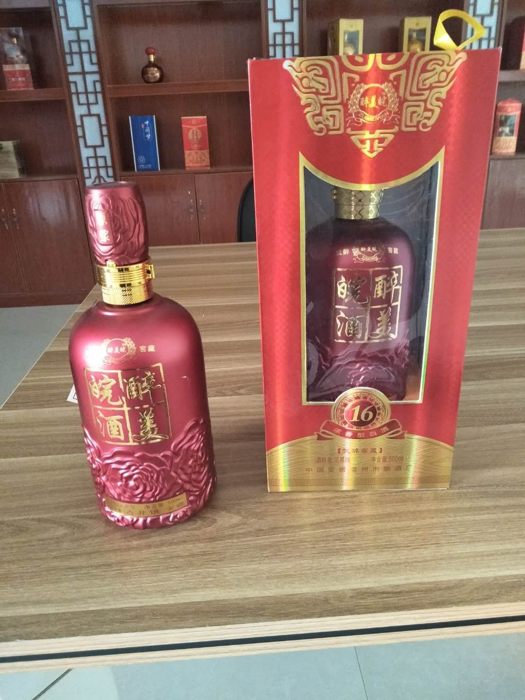 发布者:老池酒业   发布时间:2017/12/29