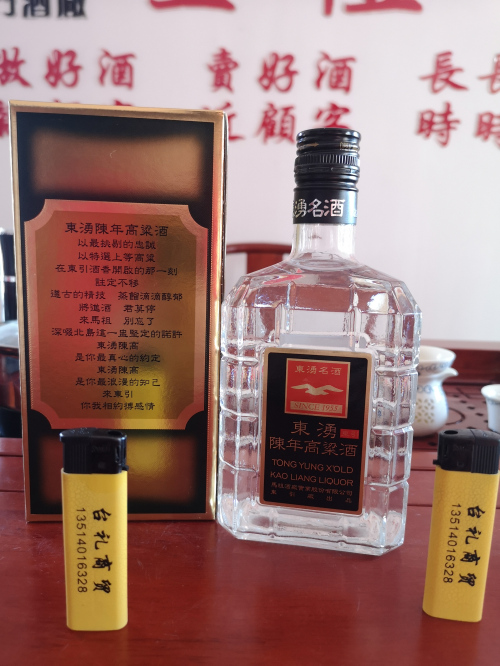 省心的东湧陈高国宴酒哪个品牌好 免费发布酒类招商代理信息 酒水招商网